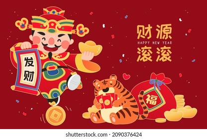 Chinese new year poster design with god of wealth standing on a gold coin, and tiger holding red envelops sitting with fortune bag. Flat illustration. Text: May you be wealthy and prosperous