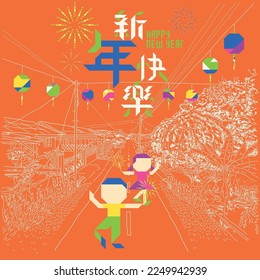 Chinese New Year Poster Design with Malaysia New Village Street View Doodle. Translation - (chinese) Happy New Year