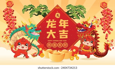 Chinese new year poster design with dragon character. Chinese means Auspicious year of the dragon, May prosperity be with you , Prosperity, Dragon.