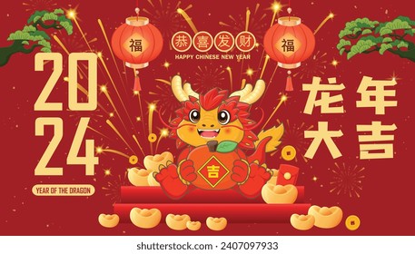 Chinese new year poster design with dragon character. Chinese means Auspicious year of the dragon, May prosperity be with you, Prosperity, fortune.