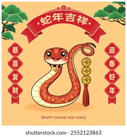 Diseño de cartel de año nuevo chino con serpiente. La redacción china significa (Centro) Año auspicioso de la serpiente, (Izquierda) Deseándole prosperidad y riqueza, (Derecha) Bienvenido Año Nuevo Primavera