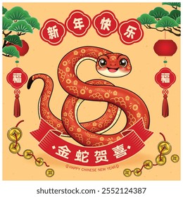 Diseño de cartel de año nuevo chino con serpiente. La redacción china significa (arriba)Feliz año nuevo, (abajo)La serpiente dorada trae bendiciones, izquierda y derecha ) prosperidad.