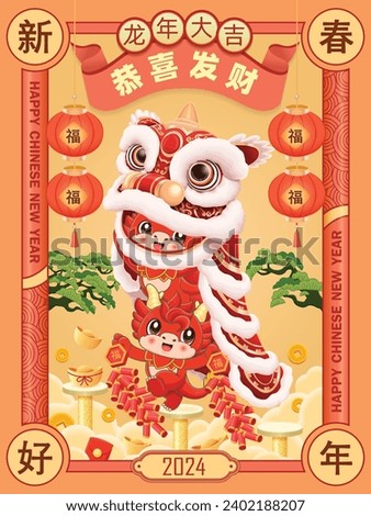 Chinese new year poster design. Chinese means Happy Lunar new year, Auspicious year of the dragon, Wishing you prosperity and wealth, Prosperity.
