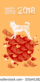 Chinese New Year poster, Year of the dog decoration. prosperous and wish you good luck in Chinese words
