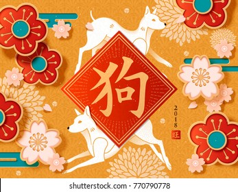 Chinese New Year poster, Dog and prosperous words in Chinese calligraphy on spring couplet, paper plum and sakura on chrome yellow background