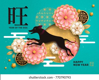 Chinese New Year poster, Year of the dog decoration, lovely black dog jumping up with paper art style flowers, prosperous and wish you good luck in Chinese words