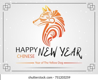 Chinese New Year poster for the year of the earth dog 2018