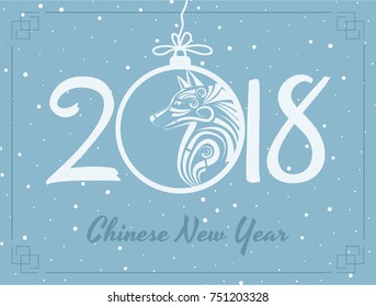 chinese new year earth dog