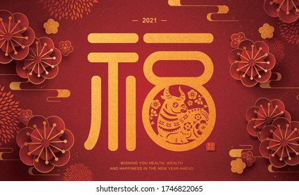 Chinese new year poster with exquisite plum flower and bull silhouette paper cuttings, Chinese translation: Good fortune, blessing