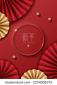 Chinese new year poster with folding fans on red background. Translation: New year and first January.