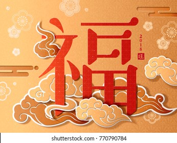 Chinese New Year poster, Fortune in Chinese word on golden color background with clouds pattern, paper art style