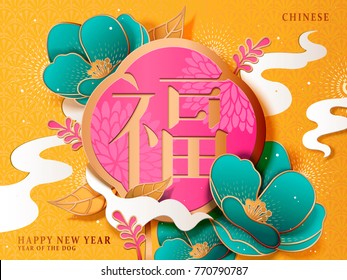 Chinese New Year poster, Fortune word in Chinese on fuchsia board and turquoise flower isolated on chrome yellow background