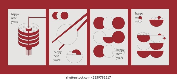 Chinese New Year poster, geometric illustration of Yuanxiao (Filled round balls made of glutinous rice-flour for Lantern Festival) Festival lanterns, festival background, red graphic elements