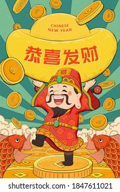 Chinese new year poster, God of Wealth holding a giant gold ingot with coins falling around, Translation: May you be prosperous, Wealth