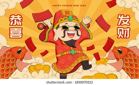 Chinese new year poster with God of Wealth scattering red envelopes all around, Translation: May you be prosperous, Wealth