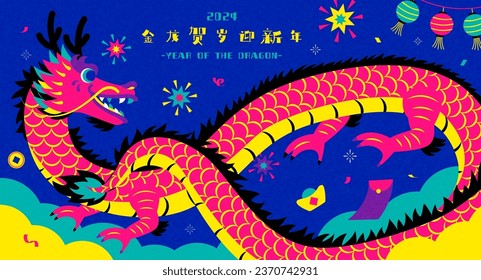 Chinese new year poster. Hot pink dragon flying above smoke on blue background with fireworks and festive decorations. Text: Golden dragon celebrates and welcomes the new year.