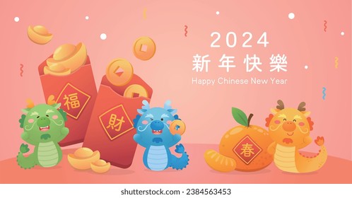 Chinese New Year poster with mythical dragon character or mascot, Year of the Dragon design, Spring couplets with gold coins, vector cartoon style, Chinese translation: Happy New Year