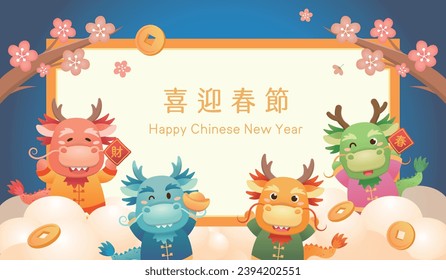 Chinese New Year poster with mythical dragon character or mascot, Year of the Dragon design, Spring couplets with gold coins, vector cartoon style, title translation: Happy New Year