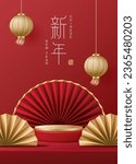 Chinese new year poster for product demonstration. Red pedestal or podium with folding fans and lanterns on red background. Translation: New year and first January.