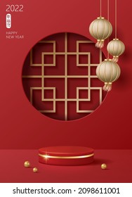 Chinese new year poster for product demonstration. Red pedestal or podium with lanterns and pearls on red background. Translation: first January.