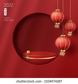 Chinese new year poster for product demonstration. Red pedestal or podium with lanterns and pearls on red background. Translation: first January.