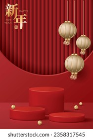 Chinese new year poster for product demonstration. Pedestal or podium with lanterns and pearls on red background. Translation: New year and first January.