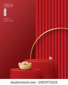 Chinese new year poster for product demonstration. Red pedestal or podium with ingot on red background. Translation: The first day of Chinese New Year.