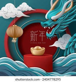 Chinese new year poster for product demonstration. Red pedestal or podium with dragon, lantern and ingot on green background. Translation: New year.