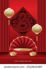 Chinese new year poster for product demonstration.
