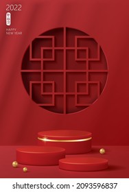 Chinese new year poster. Red pedestal or podium with pearls on red background.