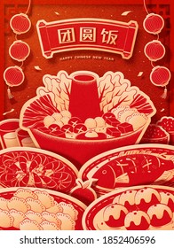 Chinese new year poster with tasty Asian dishes in red 3D paper cut design, concept of reunion dinner and big meal, Translation: Reunion dinner