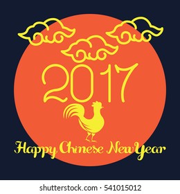 Chinese new year poster template