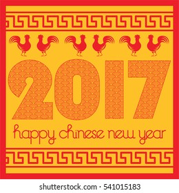 Chinese new year poster template