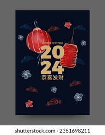 Chinese new year poster vector illustration
