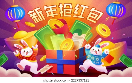 Chinese new year promotion poster. Illustrated cute bunnies jumping cheerfully by the gift full of money on purple radial background. Text: Get red envelope for new year.