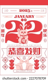 el nuevo año chino del conejo 2023 calendario chino saludo diseño de plantilla vector, ilustración con palabras chinas que significan 'feliz año nuevo', 'deseando prosperidad', 'prosperidad', 'año 2023'