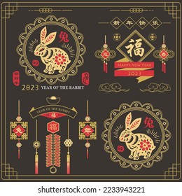 Chinese New Year. Year of the Rabbit 2023 elements. ( Chinese translation: Happy new year and Rabbit year. Red Stamp with Vintage Rabbit Calligraphy.