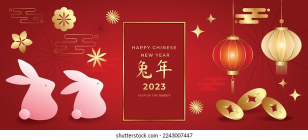 Chinese new year of the rabbit 2023 luxury background vector. Cute rabbit with 3D golden coins and oriental lantern on chinese pattern red background. Design illustration for wallpaper, card, poster.