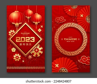 Chinese new year of the rabbit 2023, Chinese lantern flower and cloud with Chinese characters title "Happy new year" poster design collections red background, Eps 10 vector illustration
