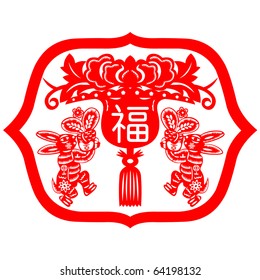 Chinese New Year rabbit