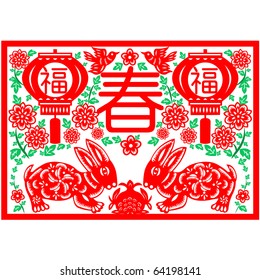 Chinese New Year rabbit