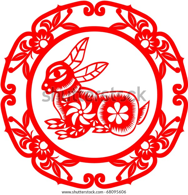 Chinese New Year Rabbit Stock Vector (Royalty Free) 68095606