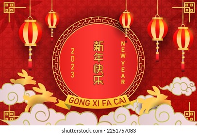 Chinese New Year of Rabbit Background