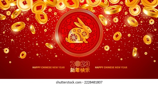 Chinese new year, year of the rabbit, greeting card. Rabbit silhouette, 2023 and Golden rain of gold Feng shui good luck coins on red background. Translation : Happy New Year. Vector 3d illustration