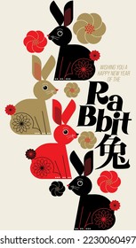 chinese new year of the rabbit greetings design template vector, illustration with chinese words that mean 'rabbit'