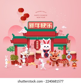 chinese new year of the rabbit greetings, social media design template vector, illustration with chinese words that mean 'happy new year','wishing you prosperity','prosperity'