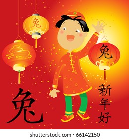Chinese New Year of Rabbit with happy kid and red lanterns hanging, vector background