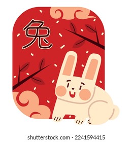 chinese new year rabbit layout