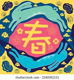 Chinese new year rabbit lunar year vector. Translation The character chūn meaning "Spring" 