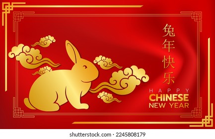 Chinese New Year. Year of the rabbit red and gold on background. Vector Design.illustration.	